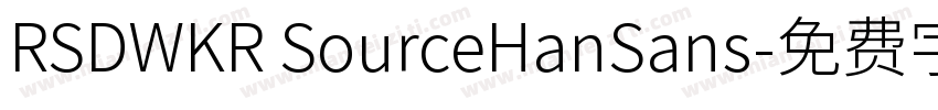 RSDWKR SourceHanSans字体转换